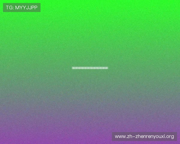 乐鱼百家乐新手入门指南全面解析游戏规则与操作技巧