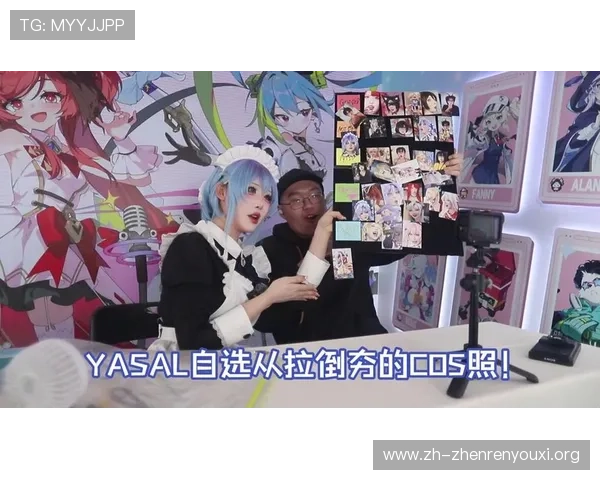 亚游真人官网最新优惠活动，丰富多样的真人游戏让你尽享娱乐盛宴