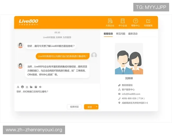 GD真人厅常见问题解答及客服服务流程详解提升你的使用体验 GD真人厅常见问题解答及客服服务流程详解提升你的使用体验