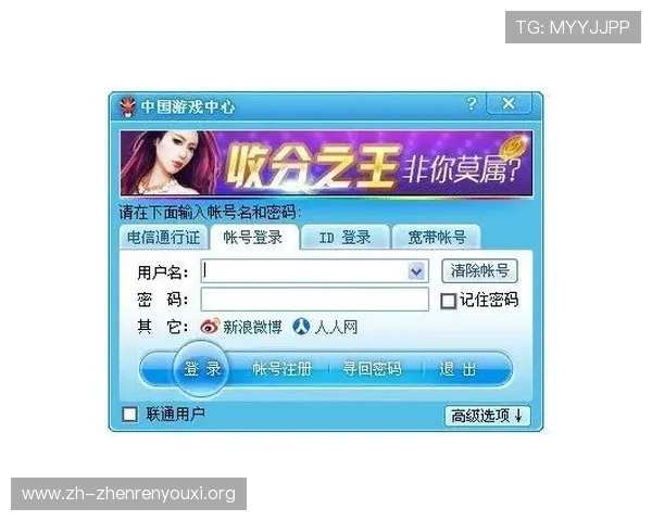 如何快速访问AG视讯官网下载页面,确保账号安全与游戏流畅体验 如何快速访问AG视讯官网下载页面,确保账号安全与游戏流畅体验