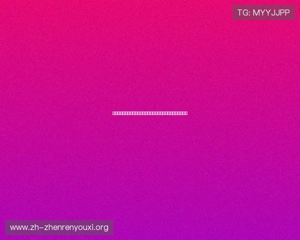 乌兹别克斯坦与哥伦比亚比赛对世界杯小组出线形势的关键影响分析