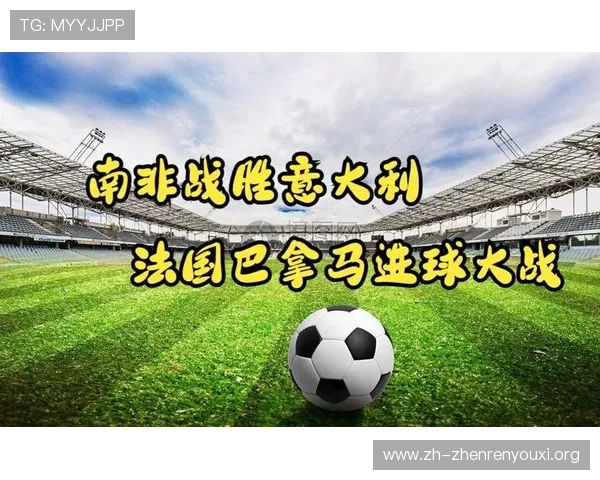 加纳巴拿马主帅在世界杯新闻发布会上谈球队目标与关键战术布局,展现信心 加纳巴拿马主帅在世界杯新闻发布会上谈球队目标与关键战术布局,展现信心